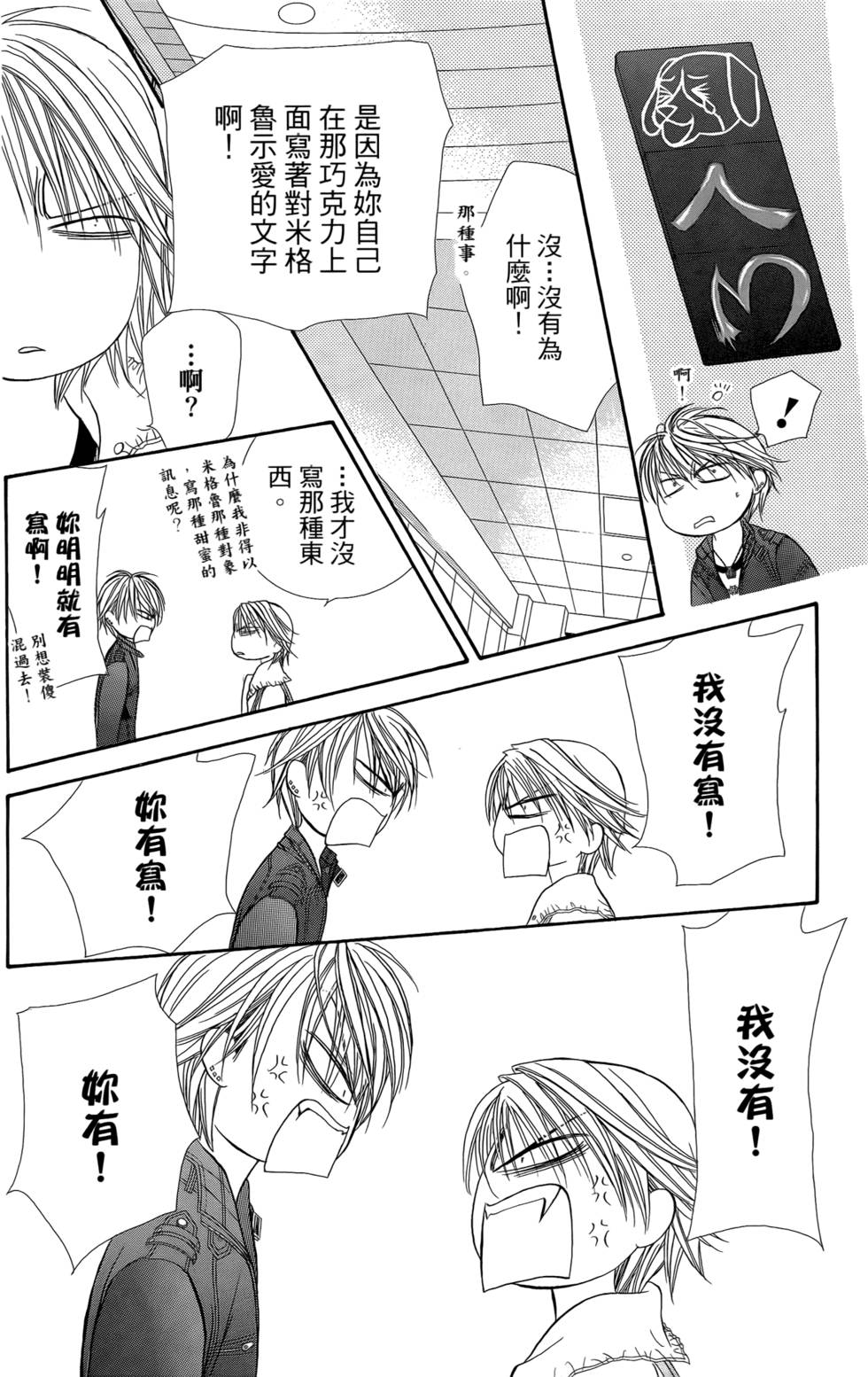 第127页