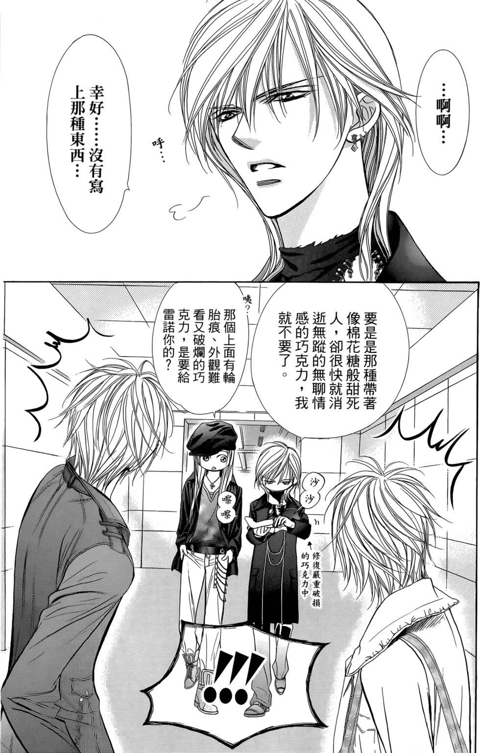 第128页