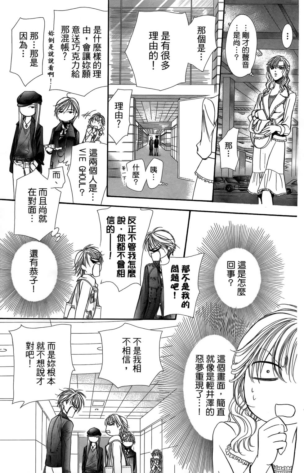 第130页