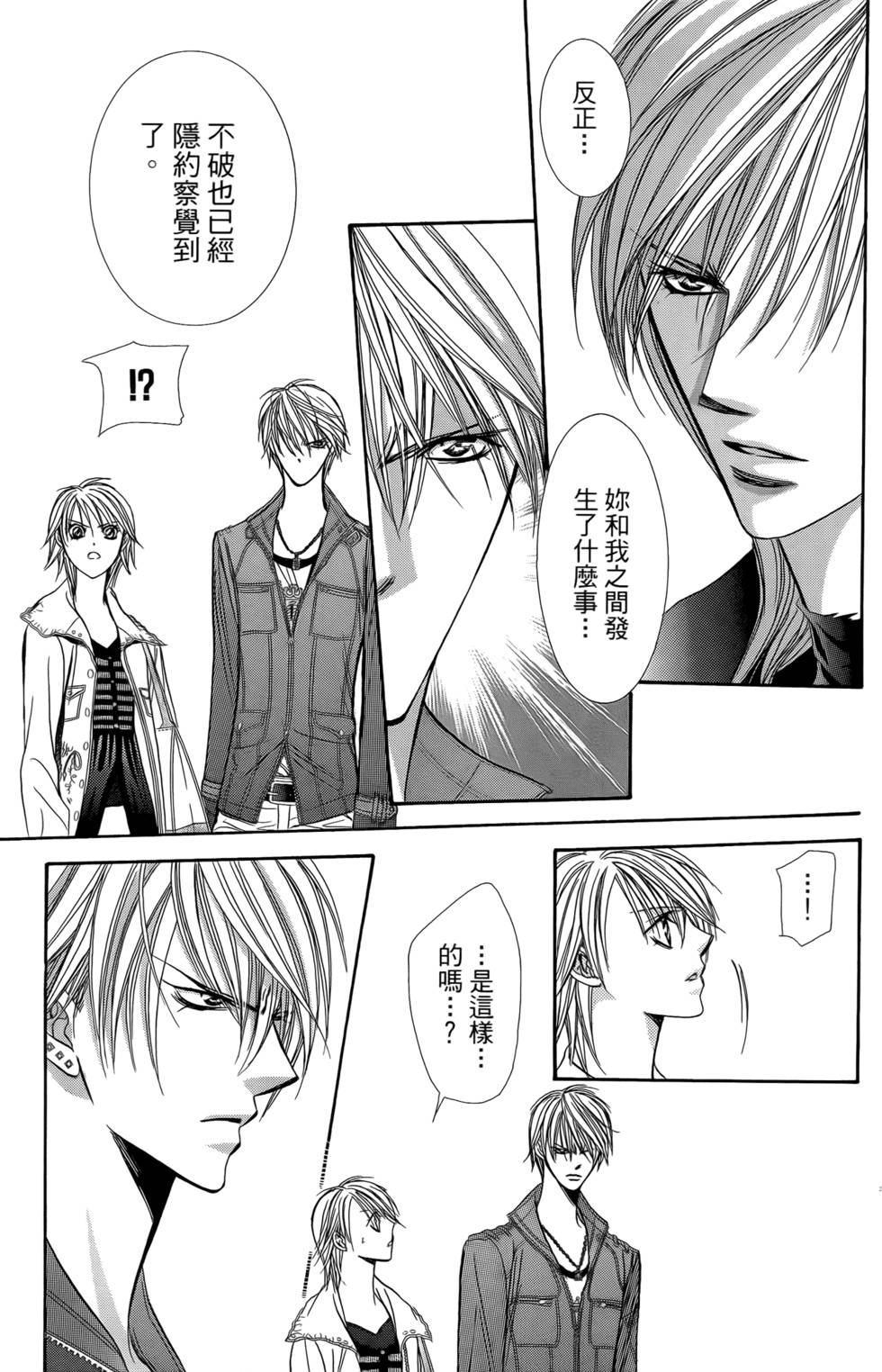 第132页