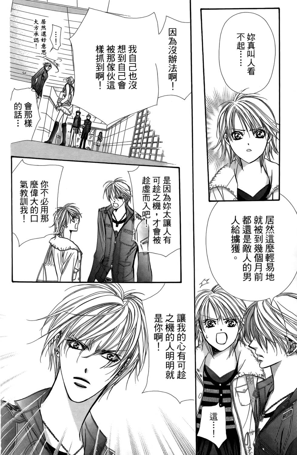 第133页