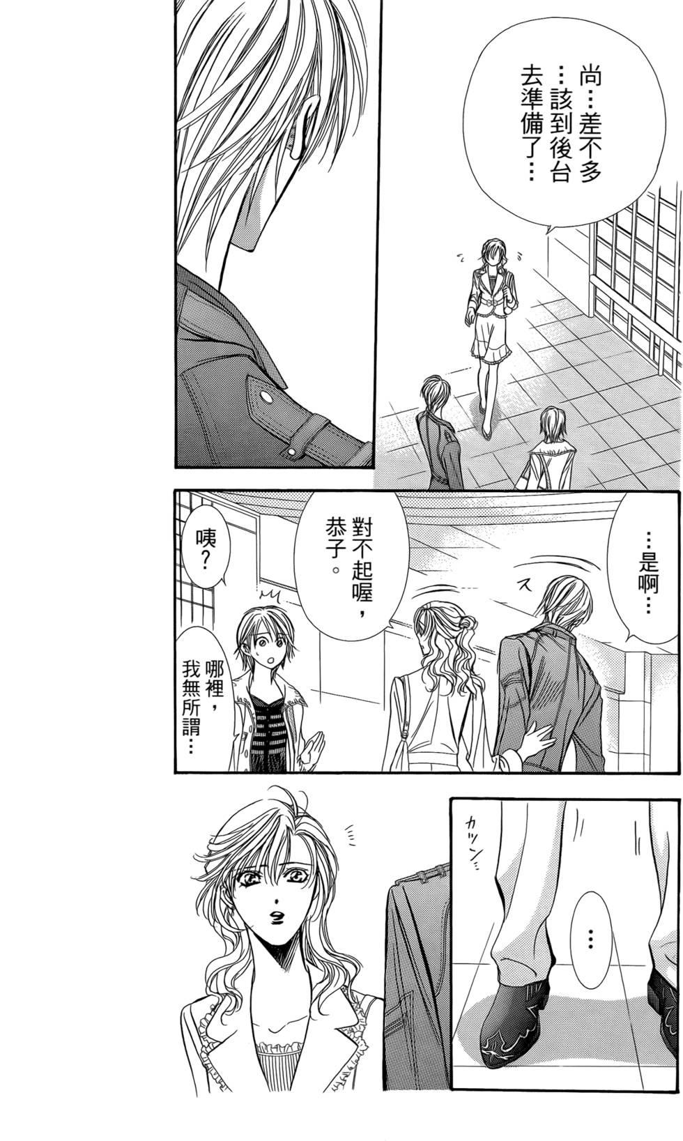 第136页