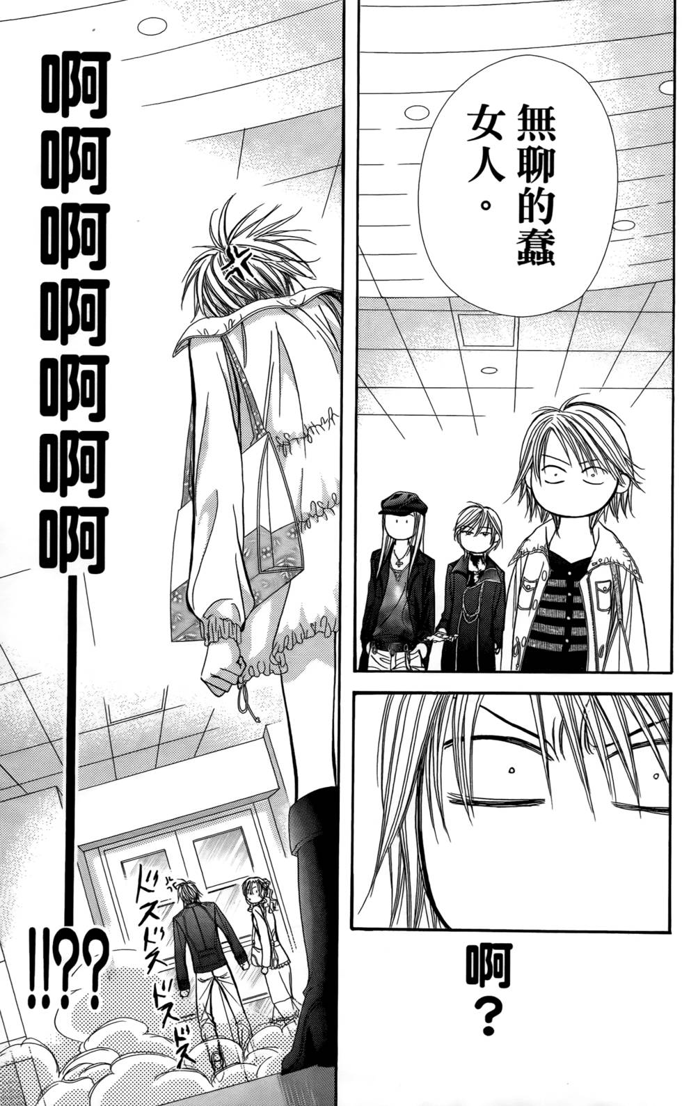 第138页