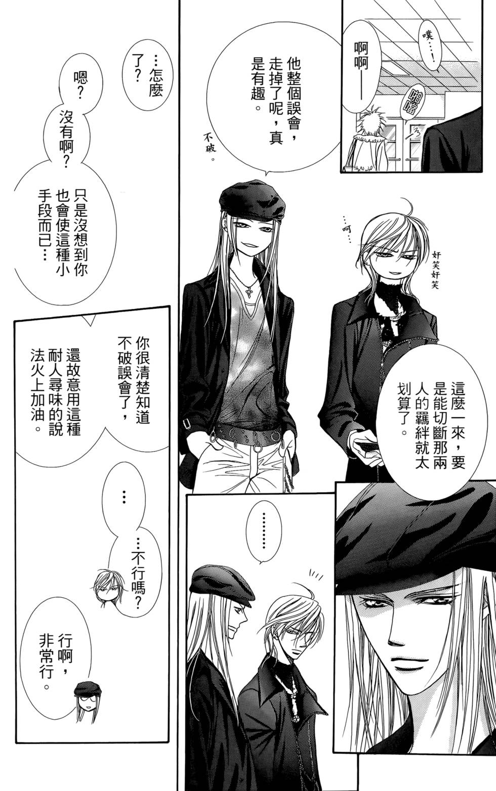 第139页
