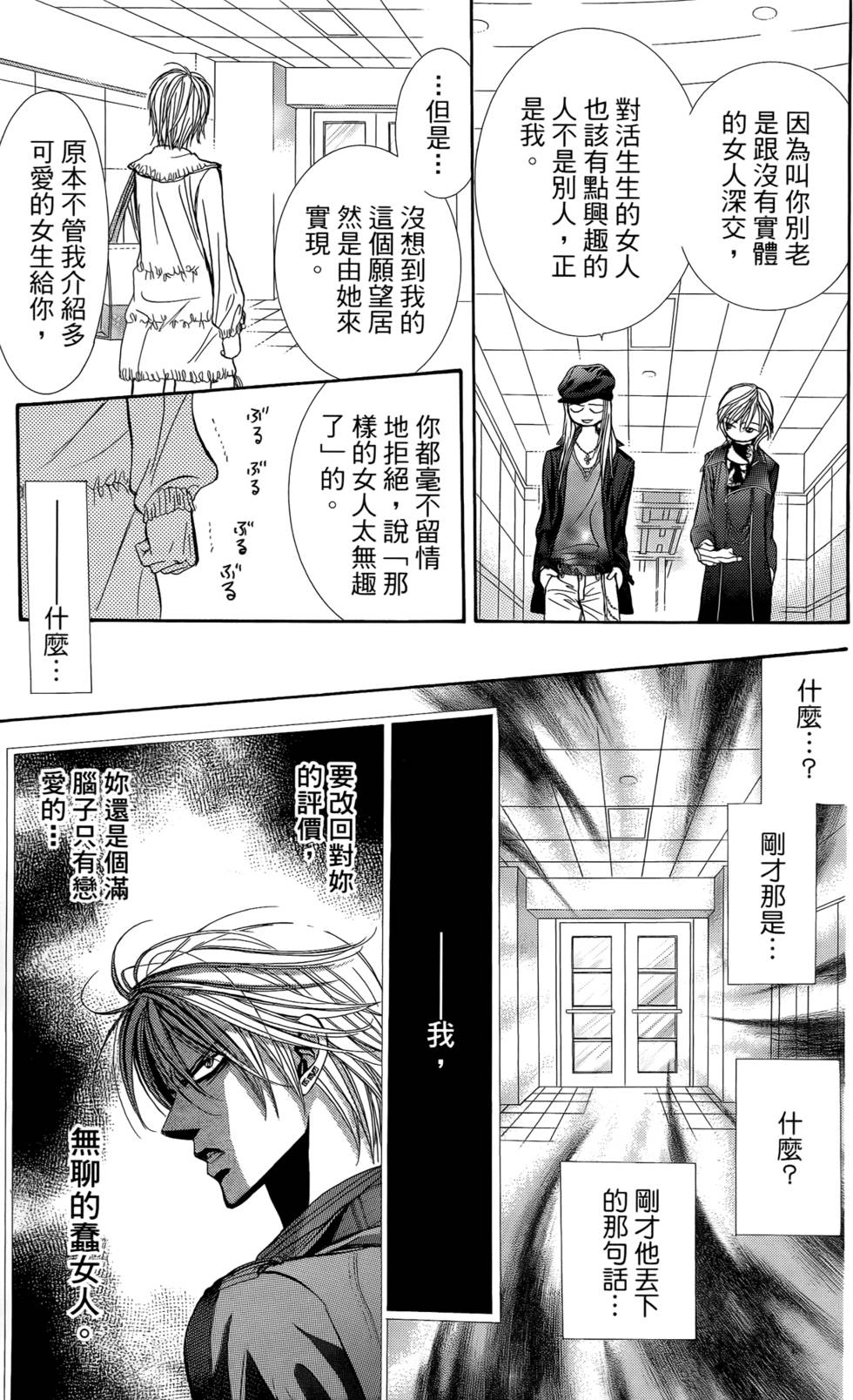 第140页