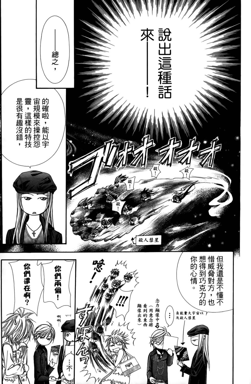 第142页