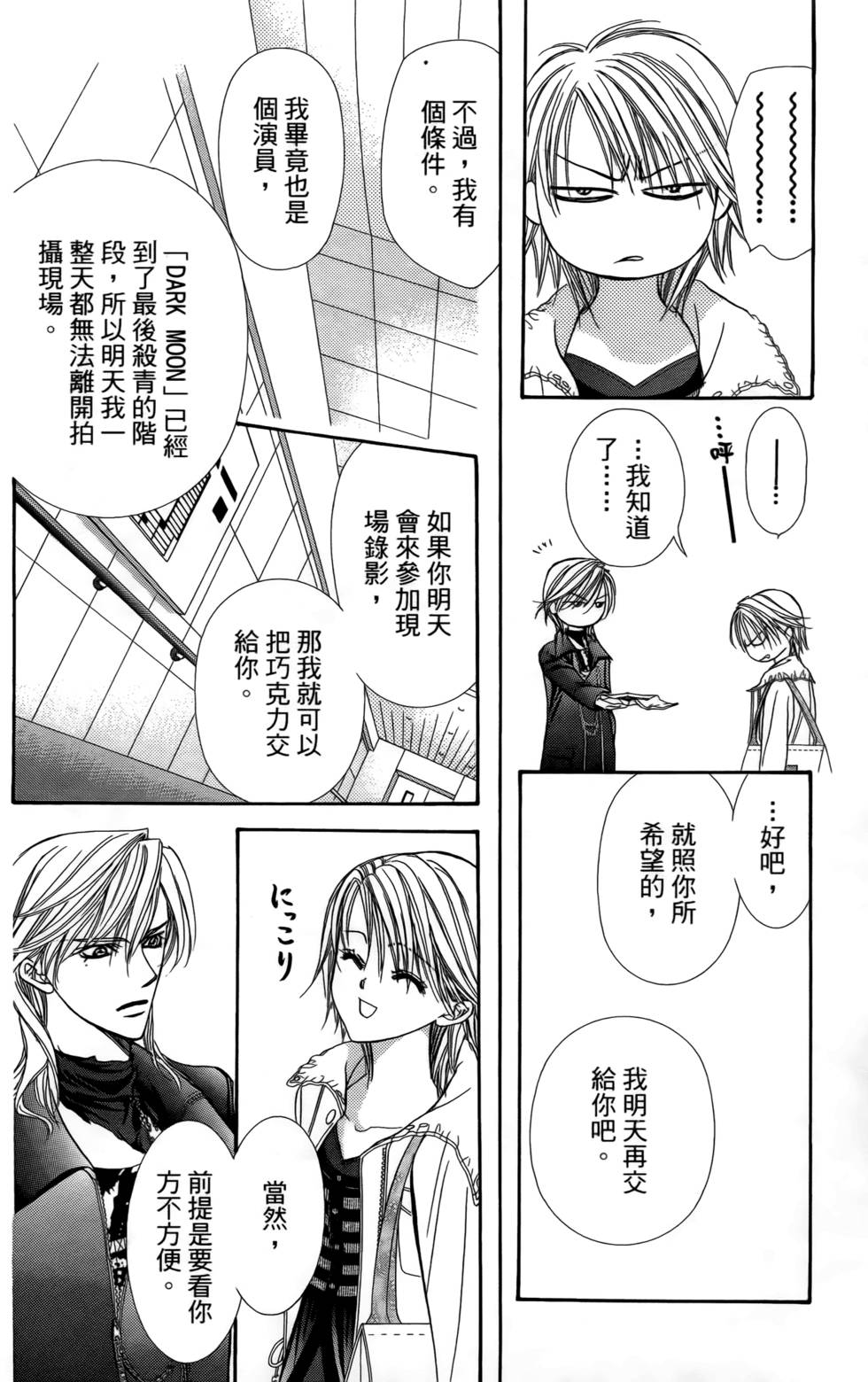 第145页