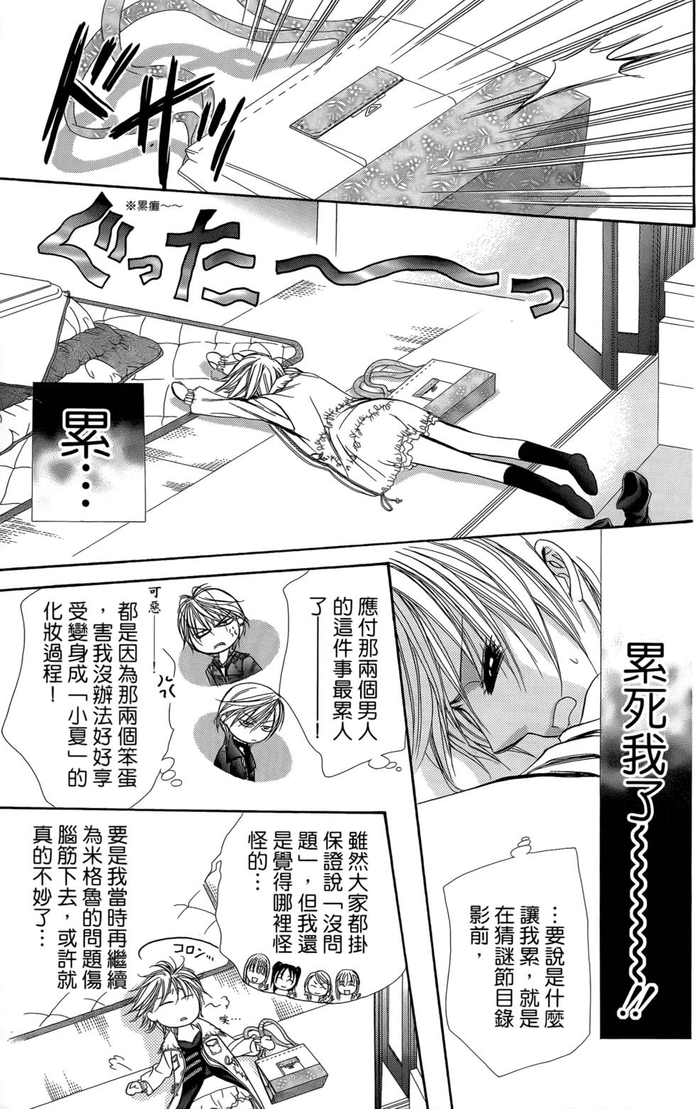 第148页