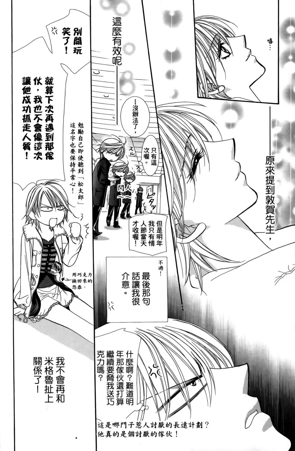 第149页