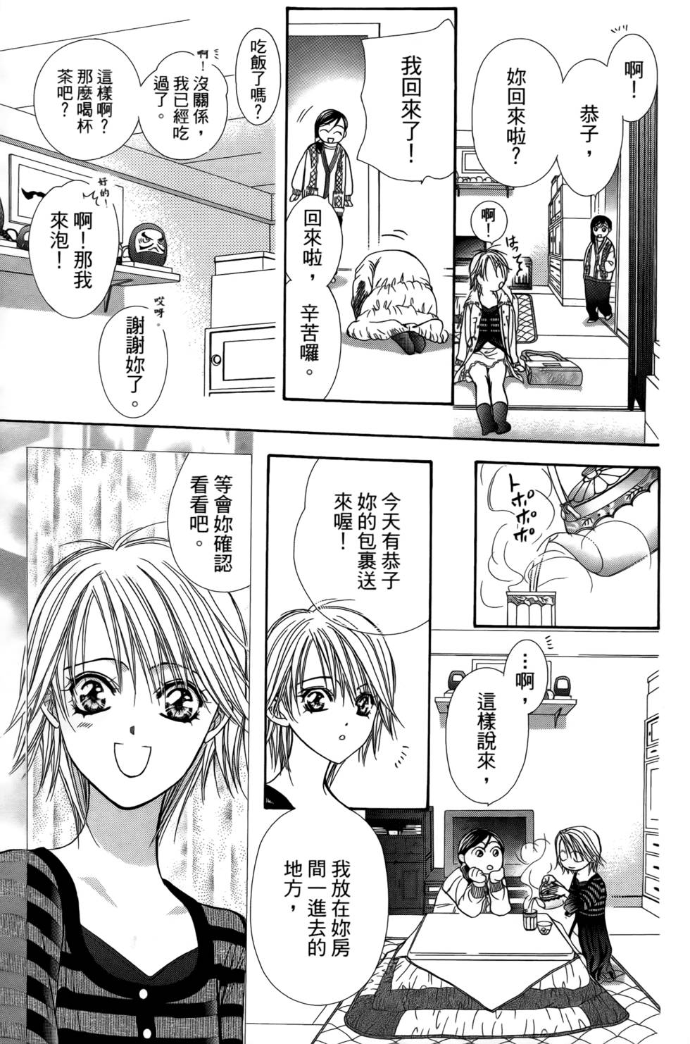 第150页