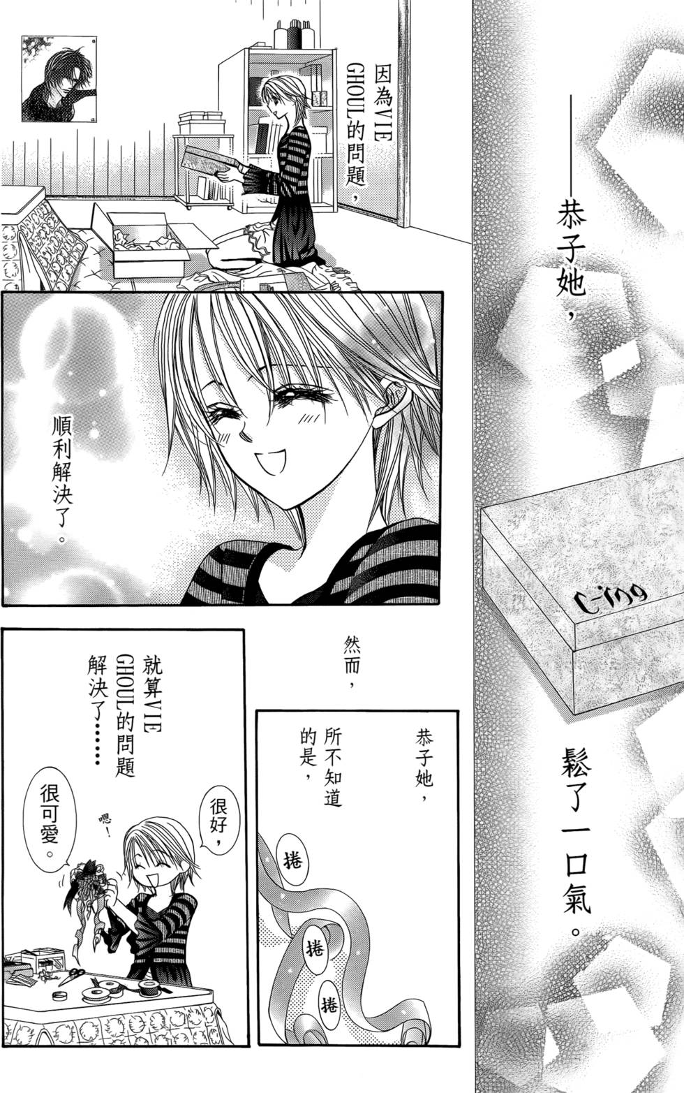 第151页
