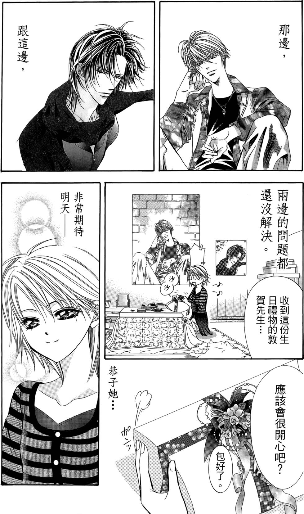 第152页