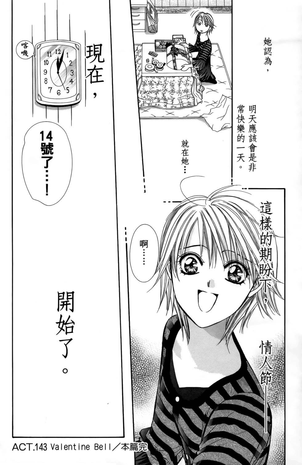 第153页
