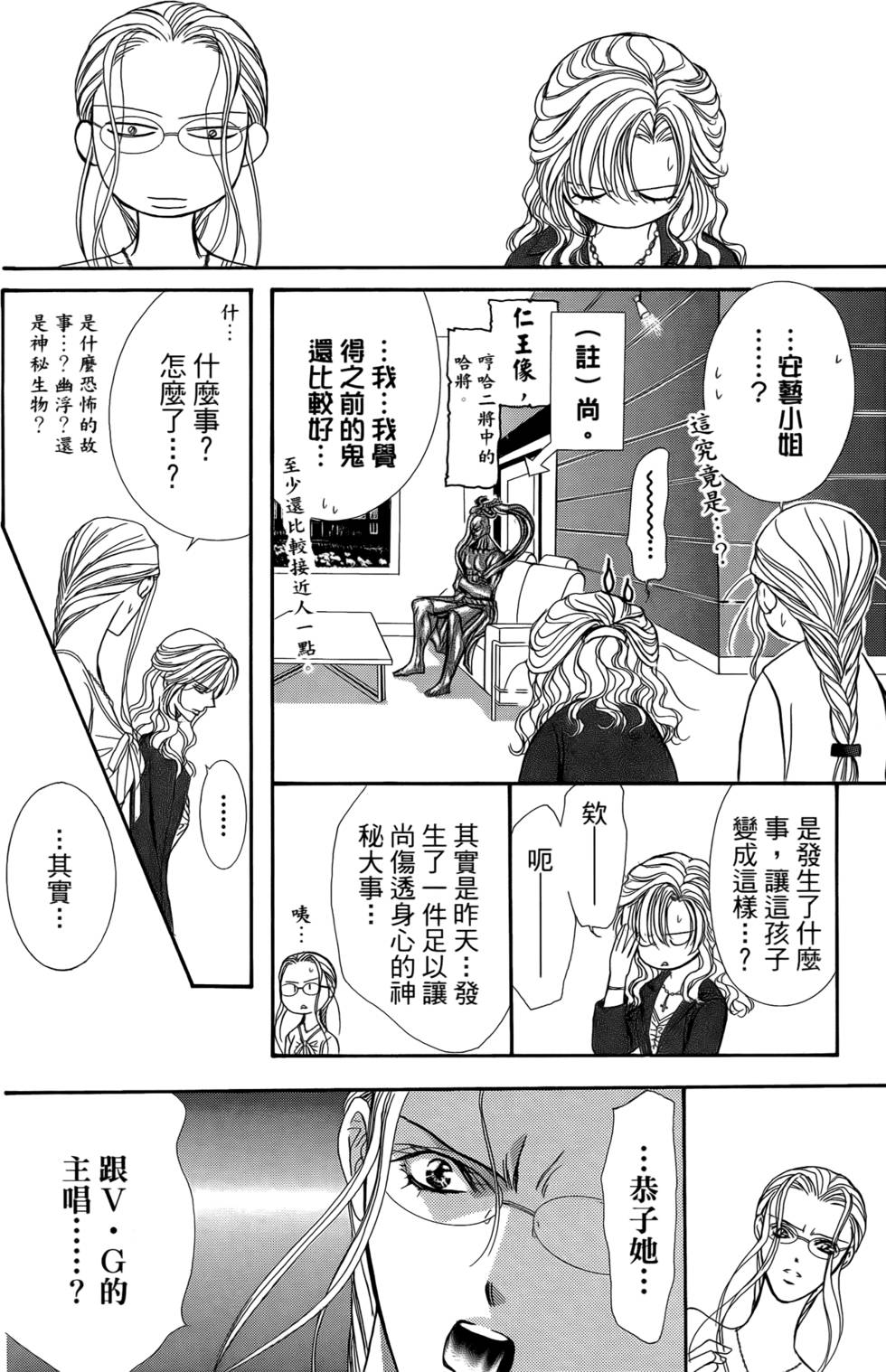 第155页