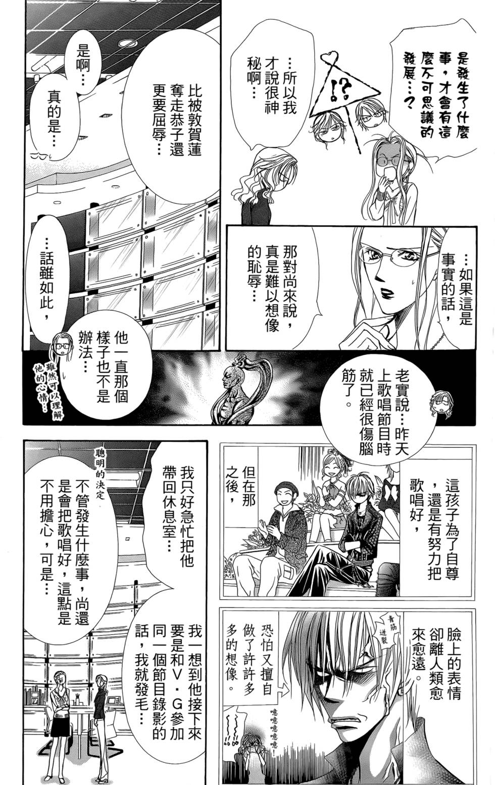 第156页