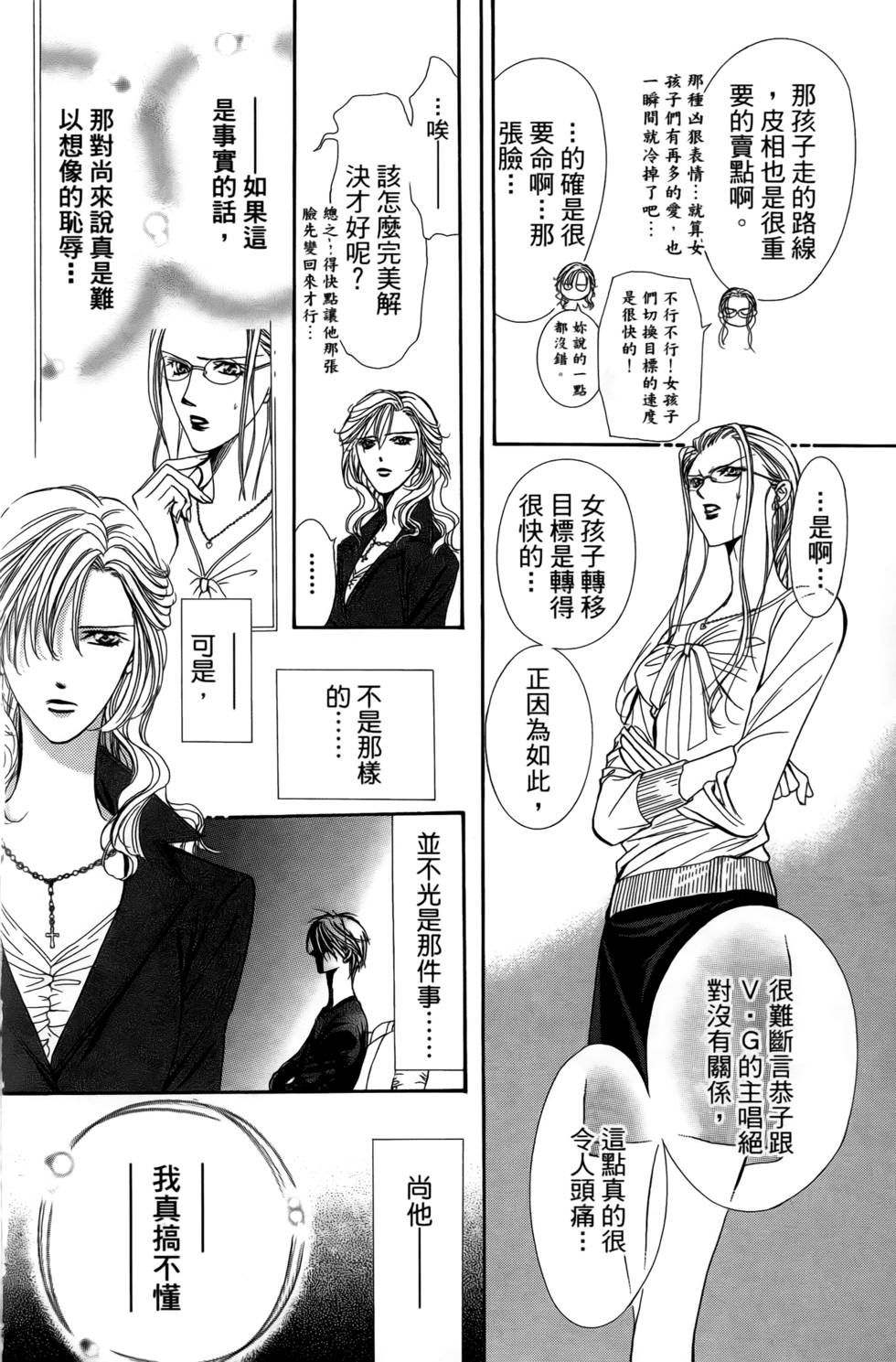 第157页