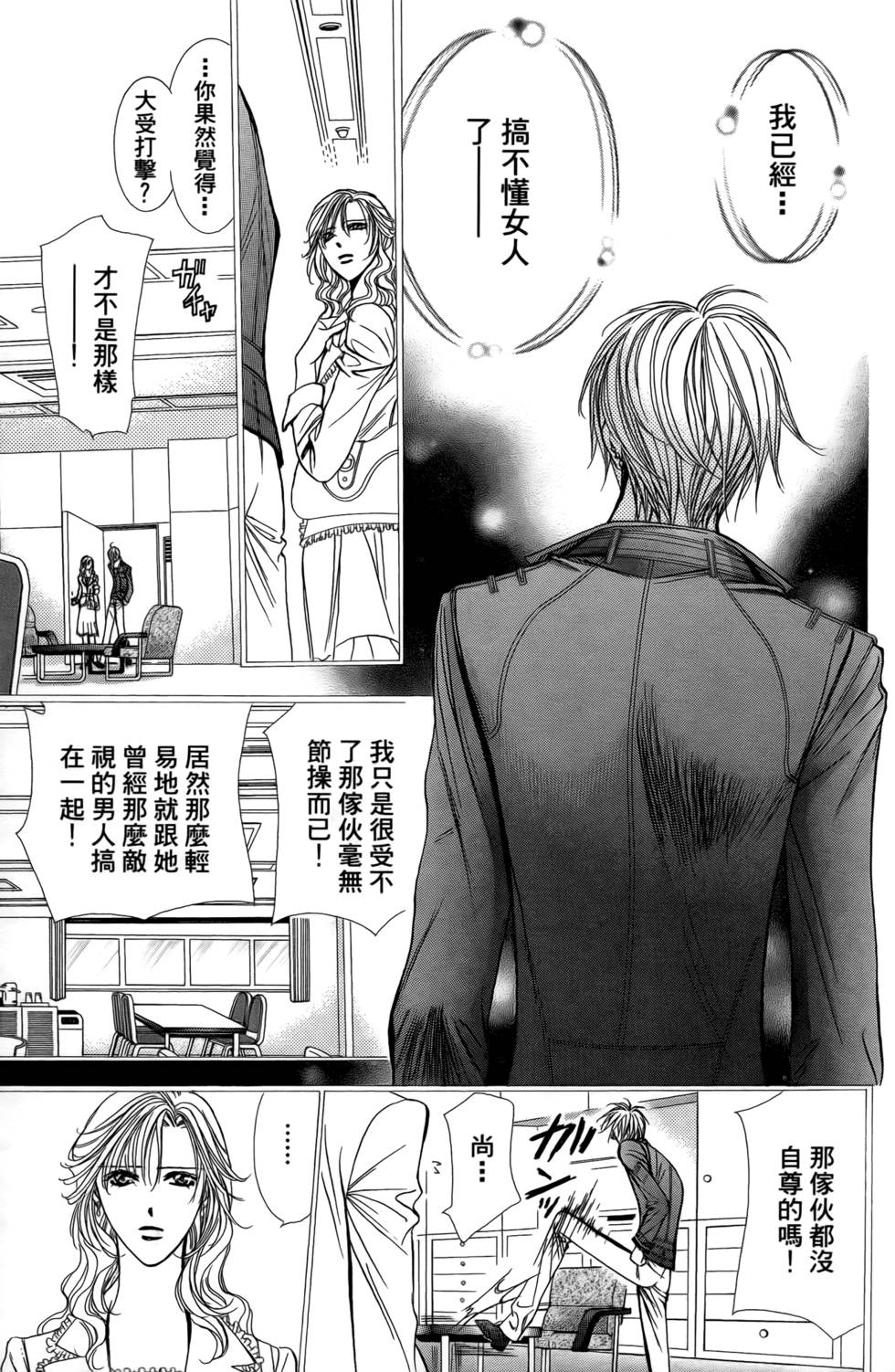 第158页