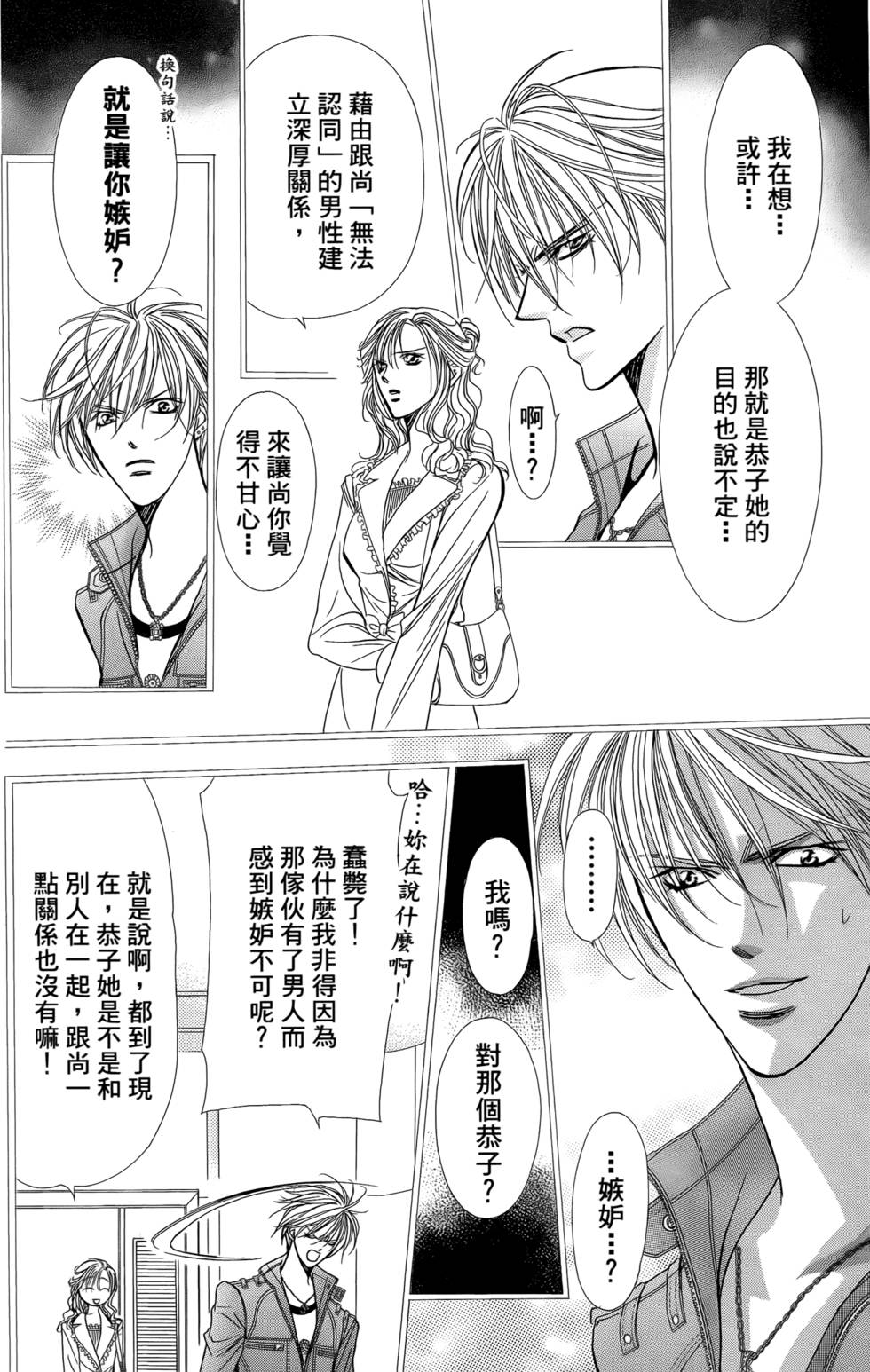第159页