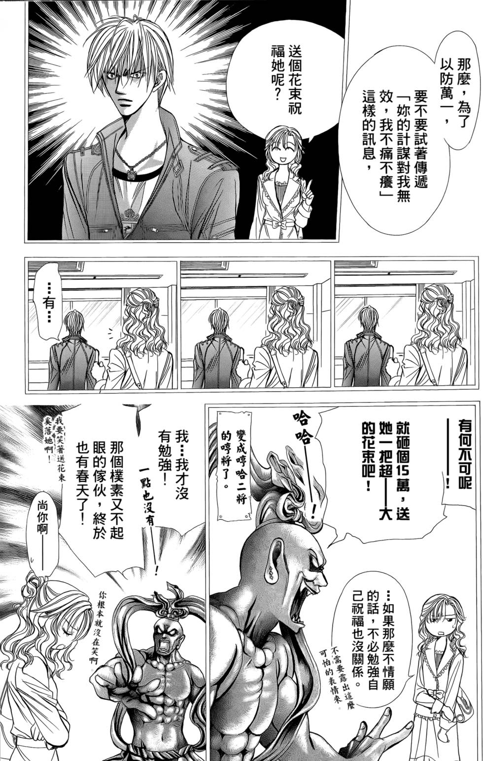 第160页