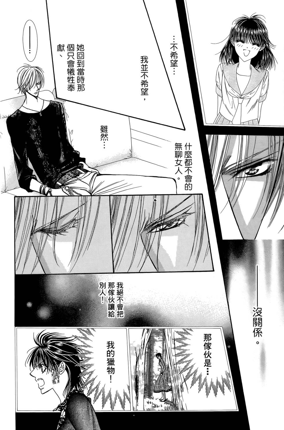 第163页