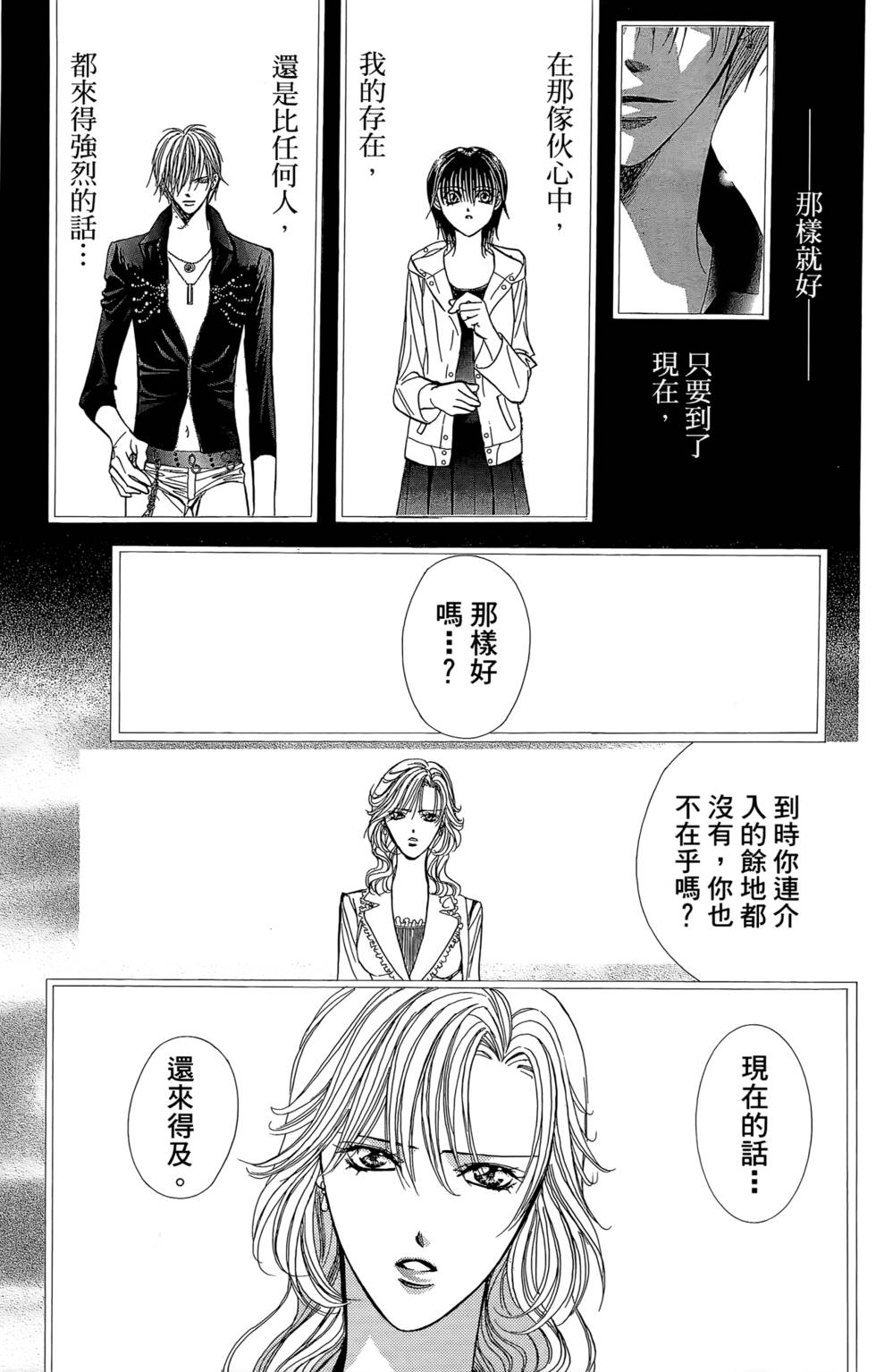 第164页