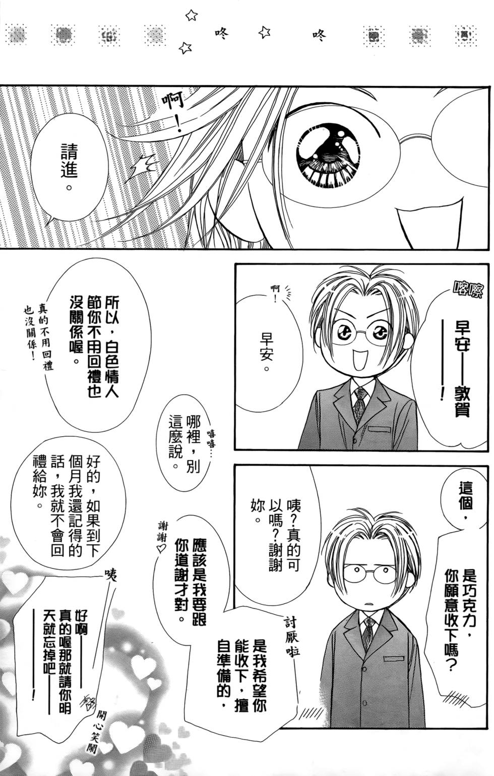 第166页