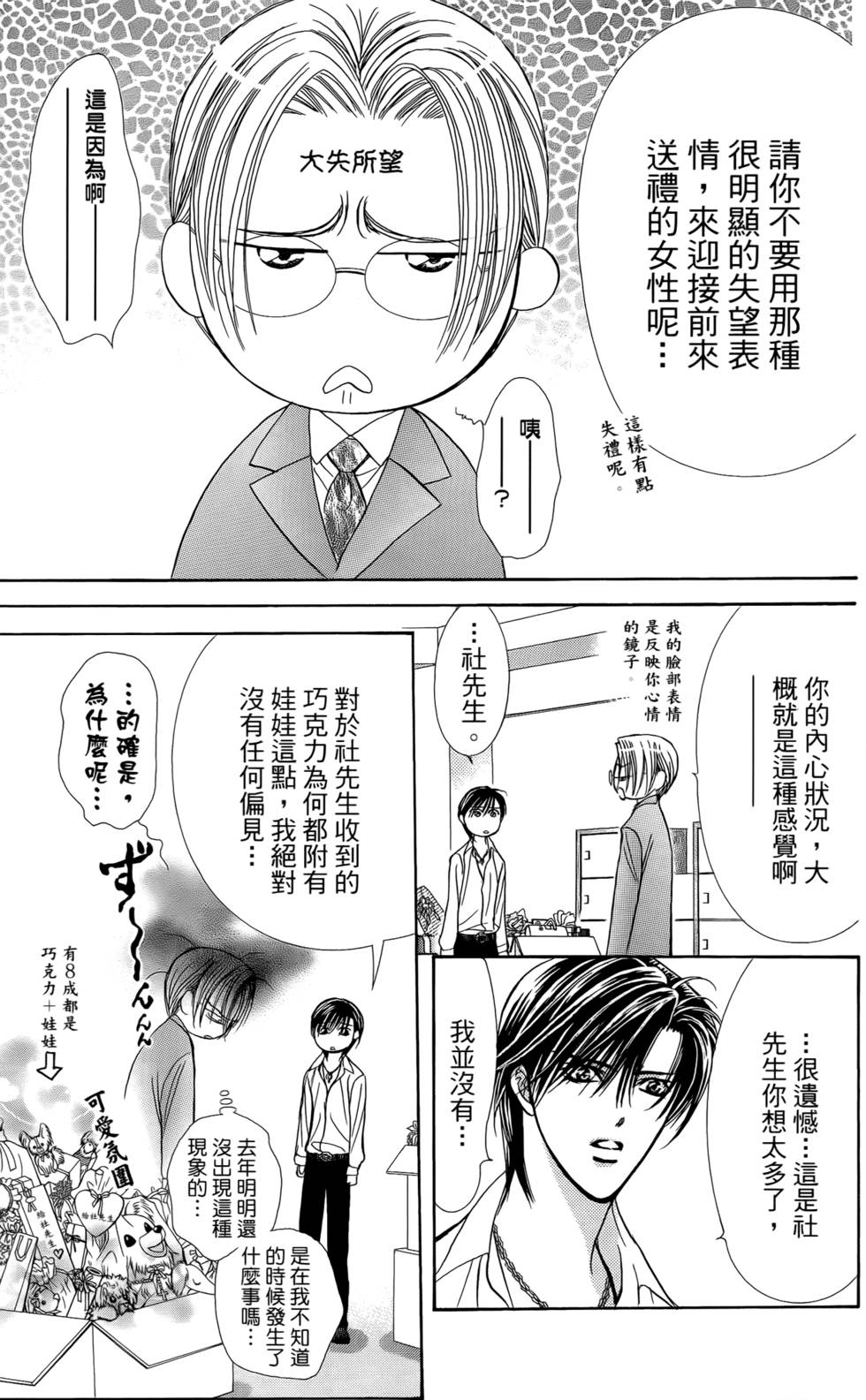 第168页