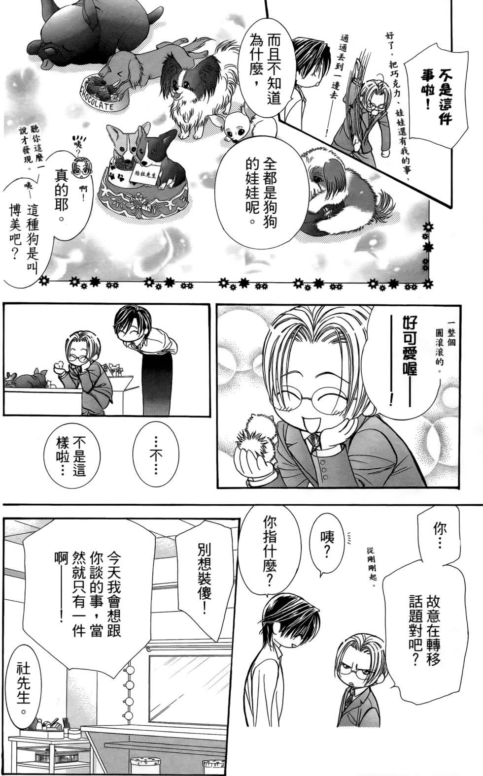 第169页