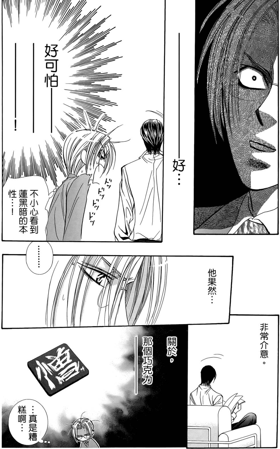 第171页