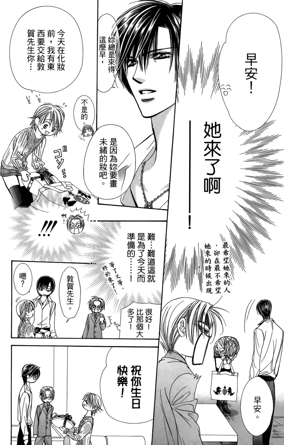 第173页
