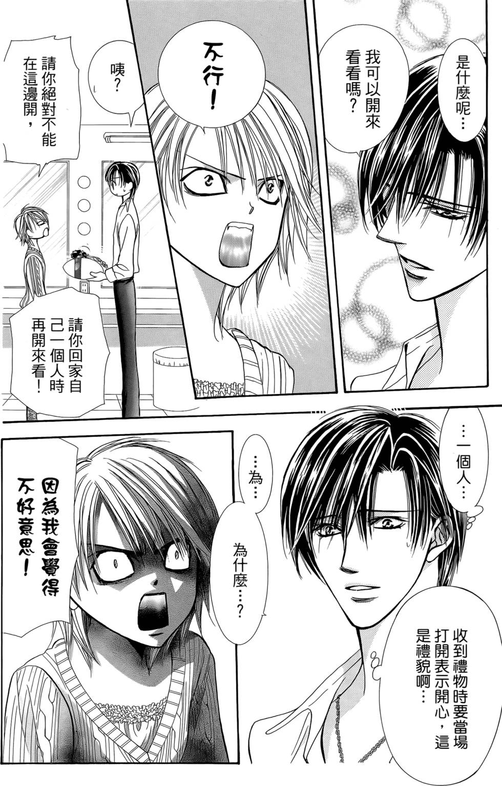第175页