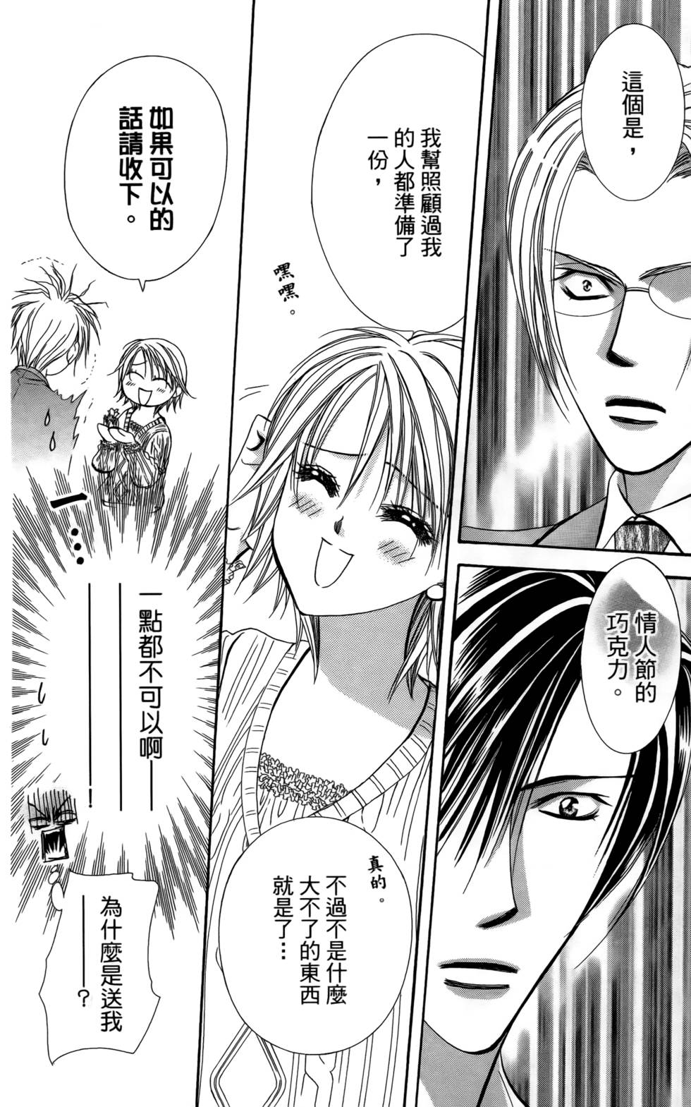 第177页