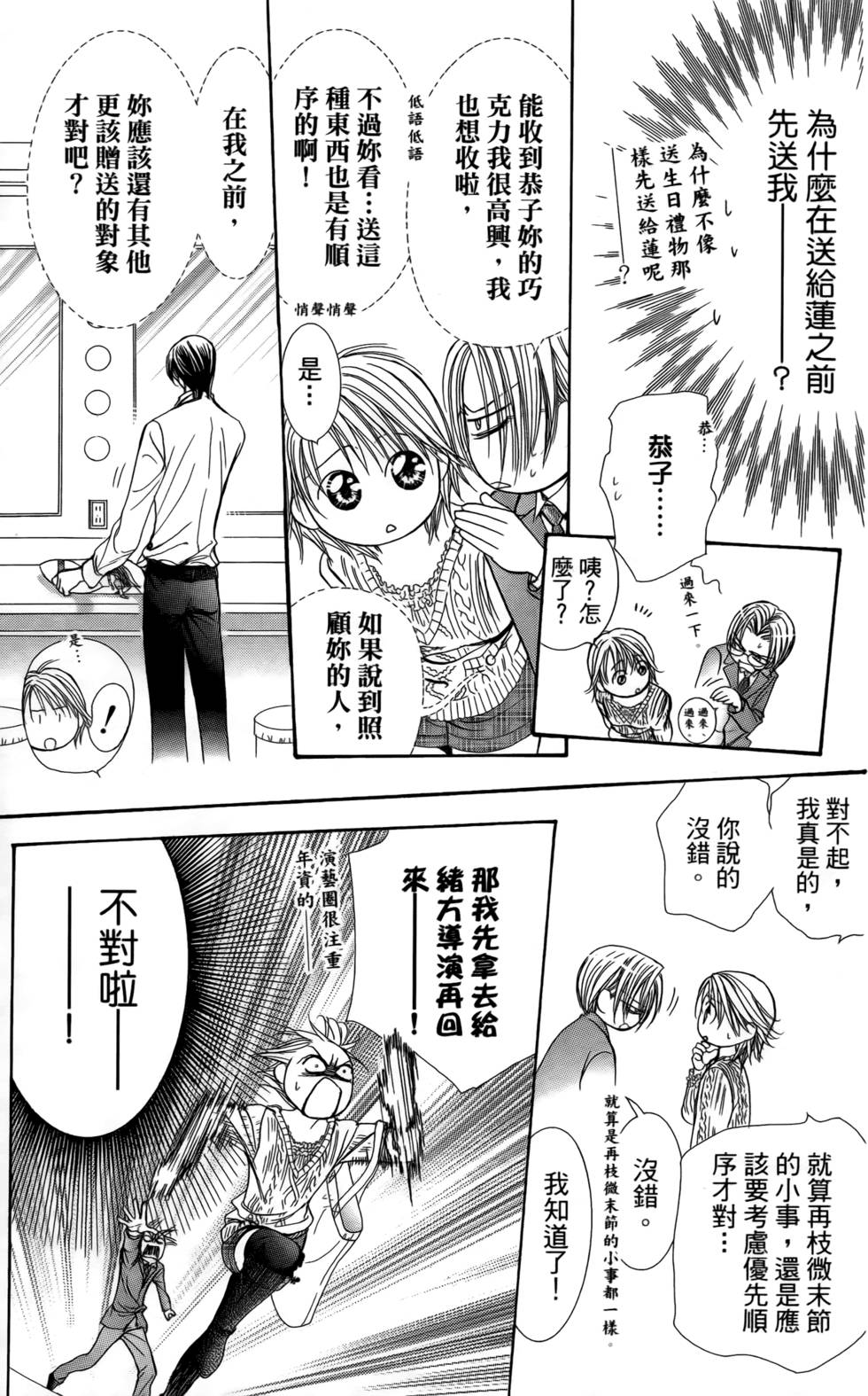 第178页