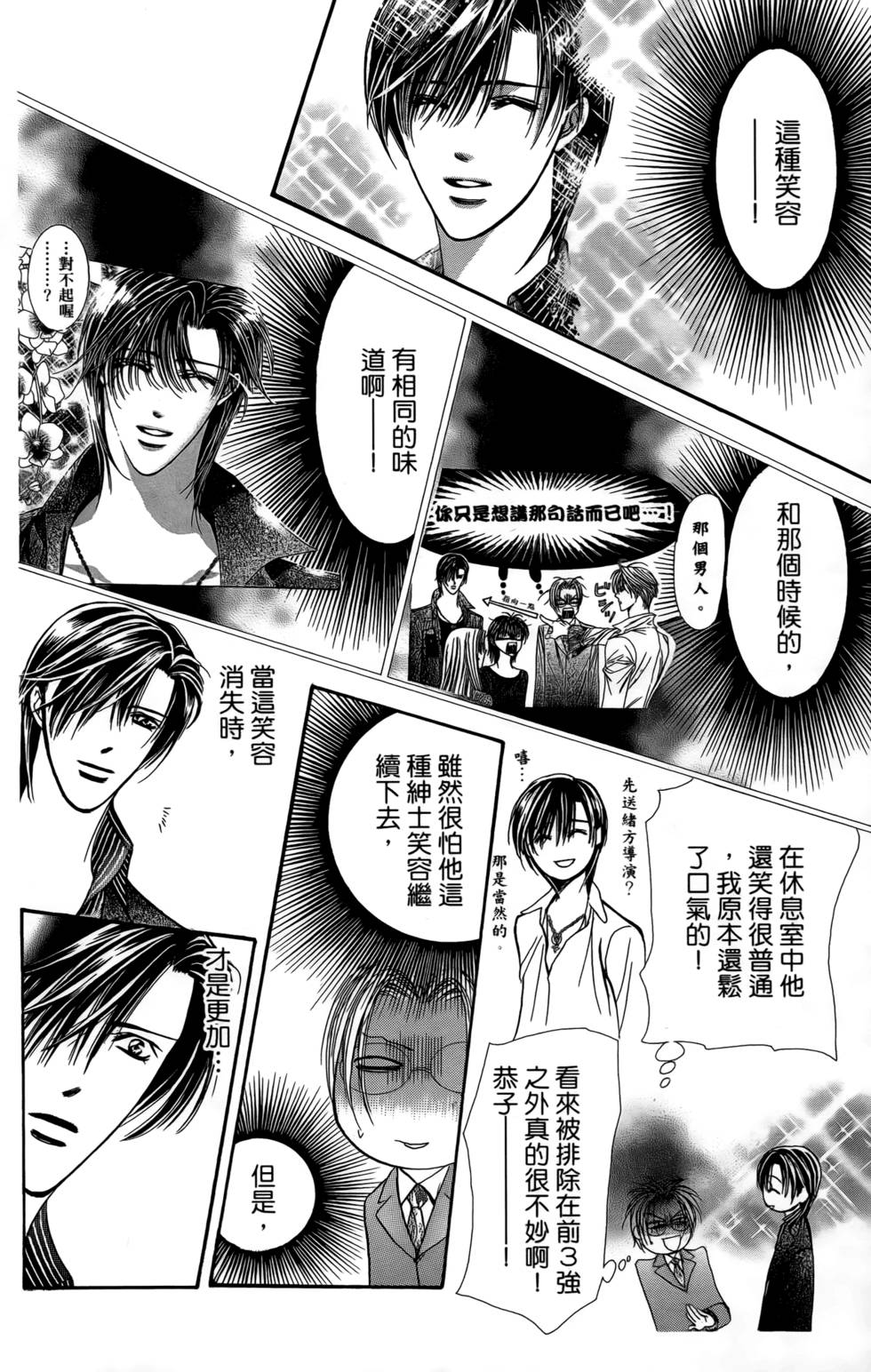 第181页