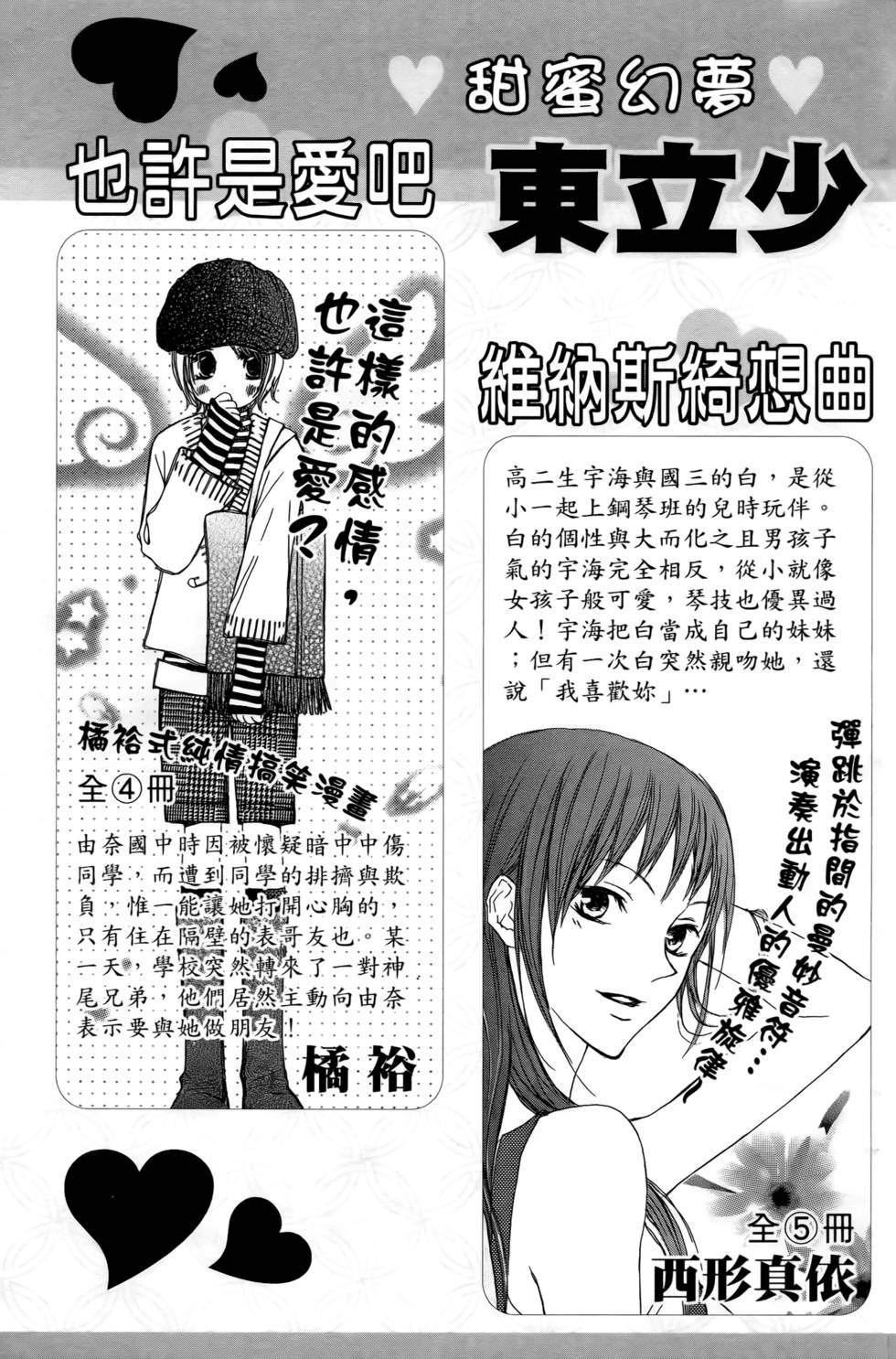 第186页