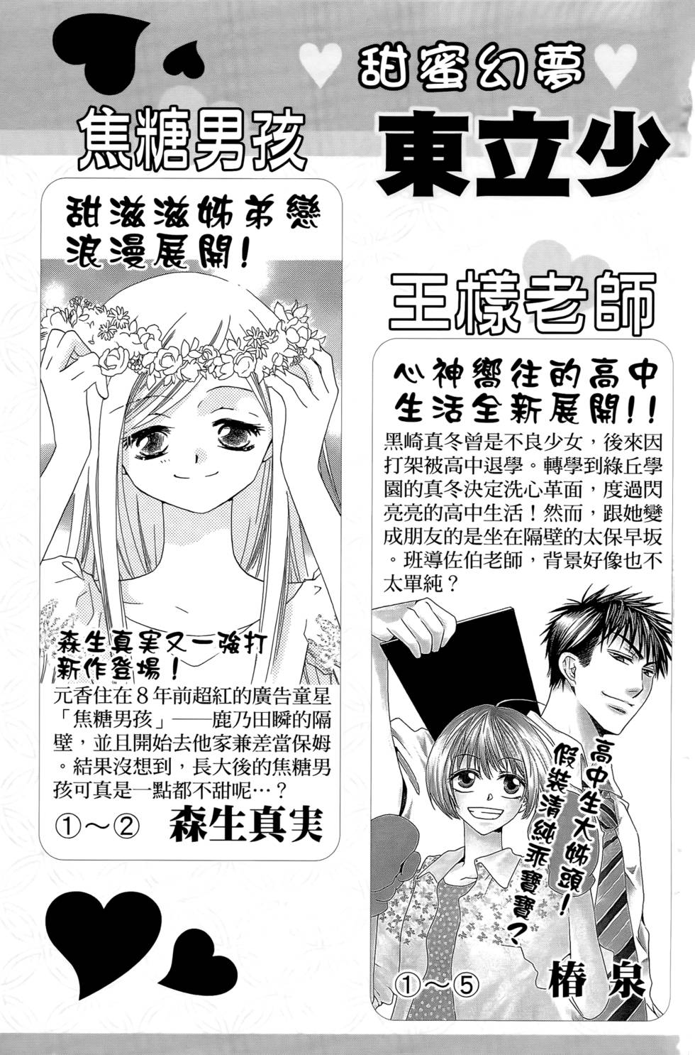 第188页