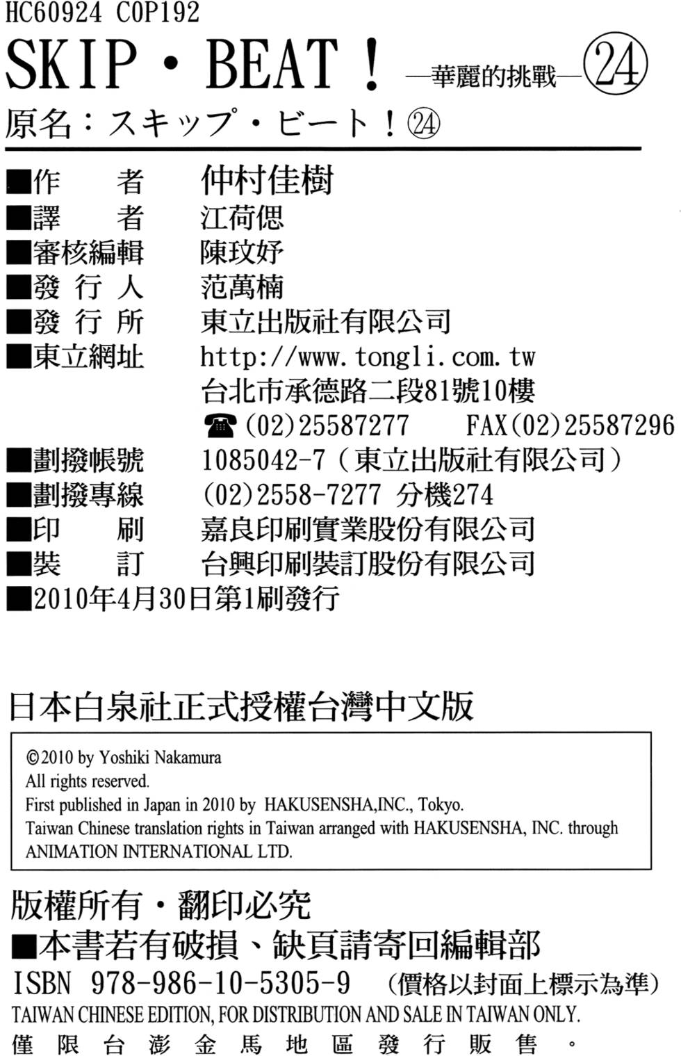 第189页