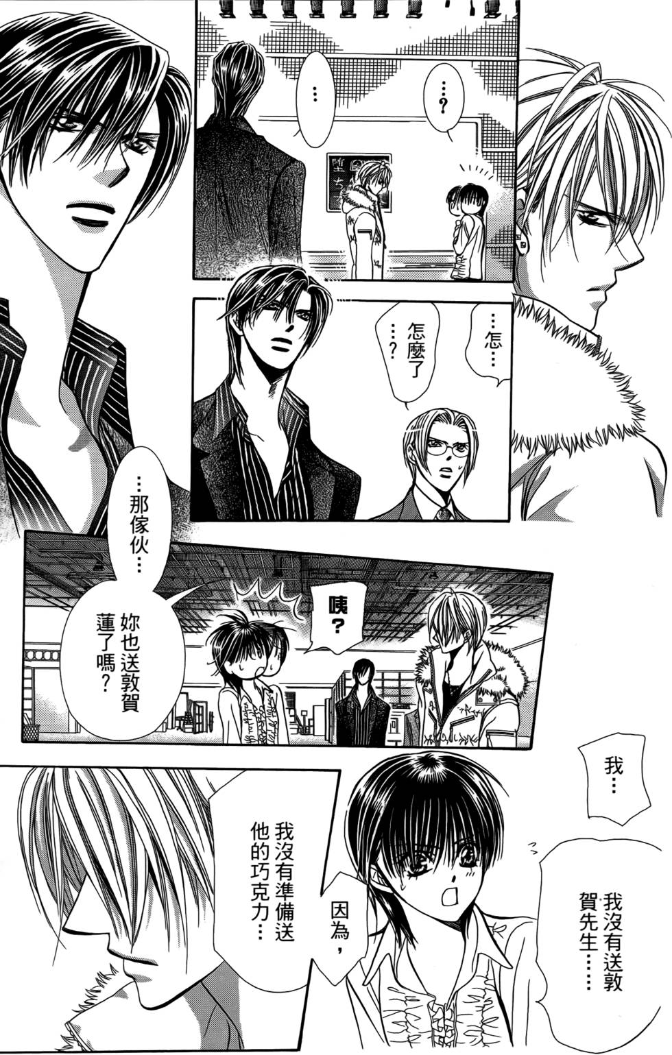 第25页