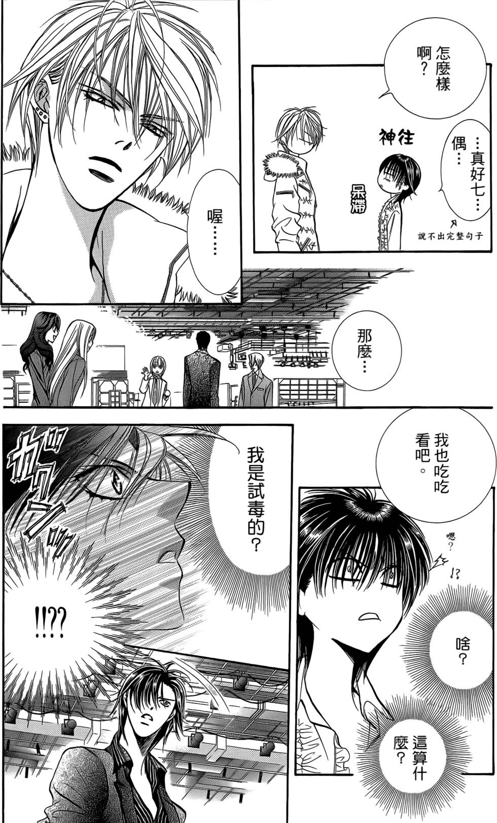 第38页