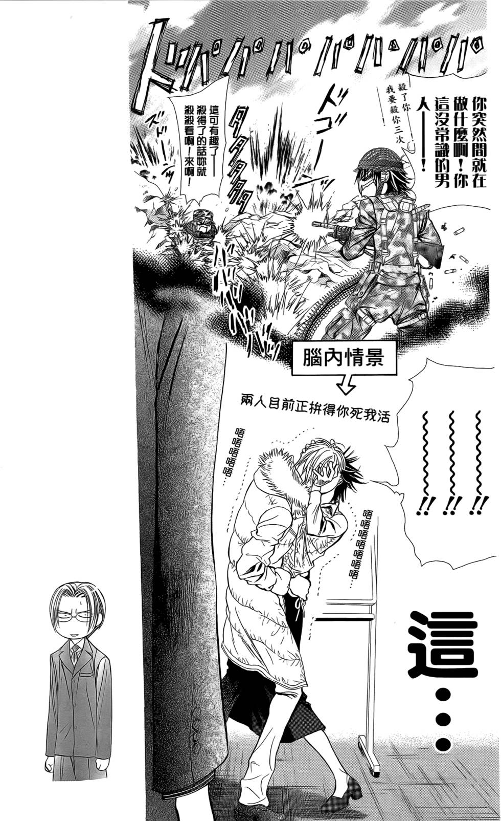 第43页