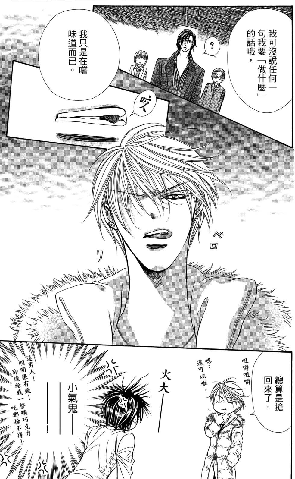 第47页