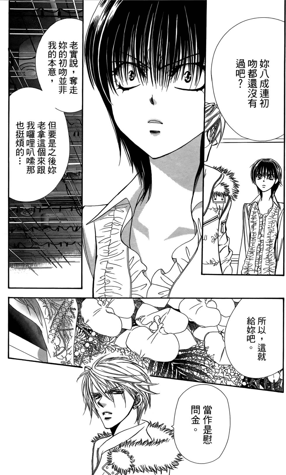 第49页