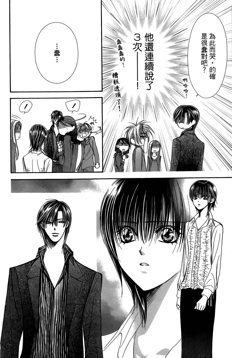 第68页