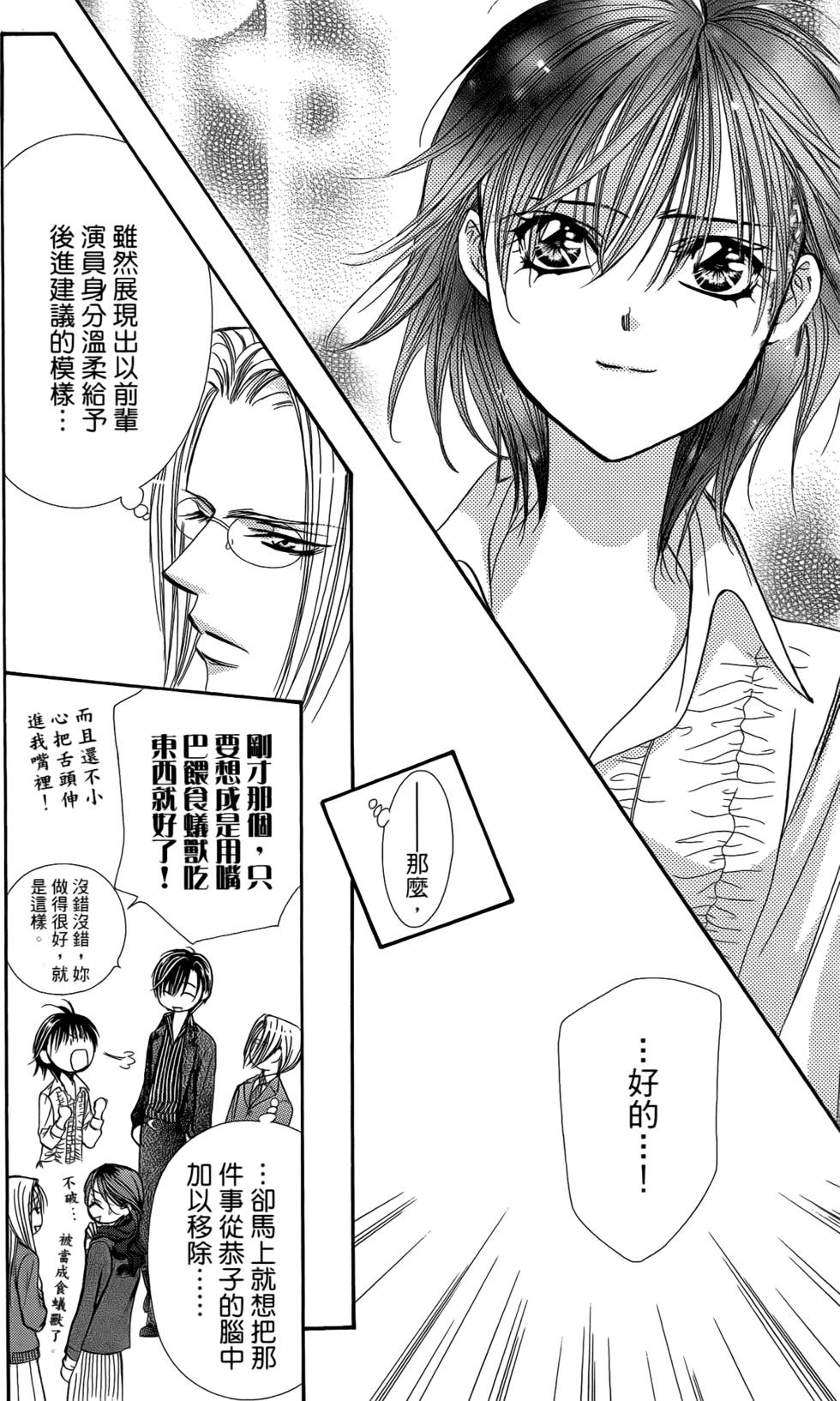 第74页