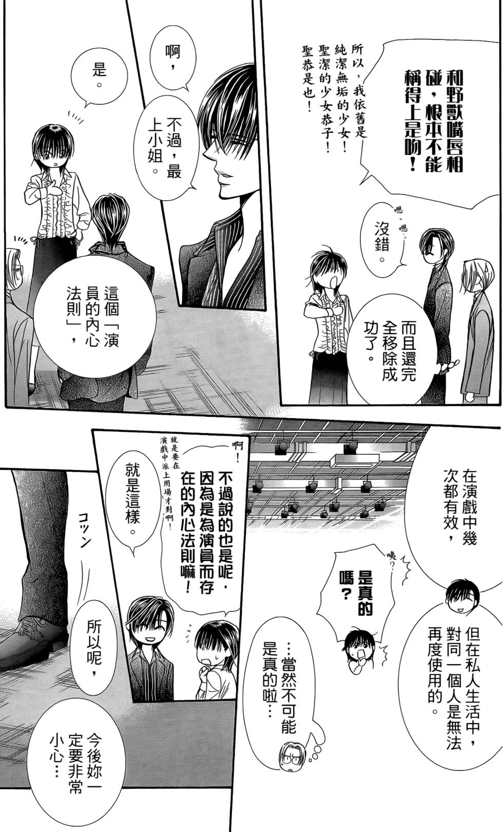 第75页