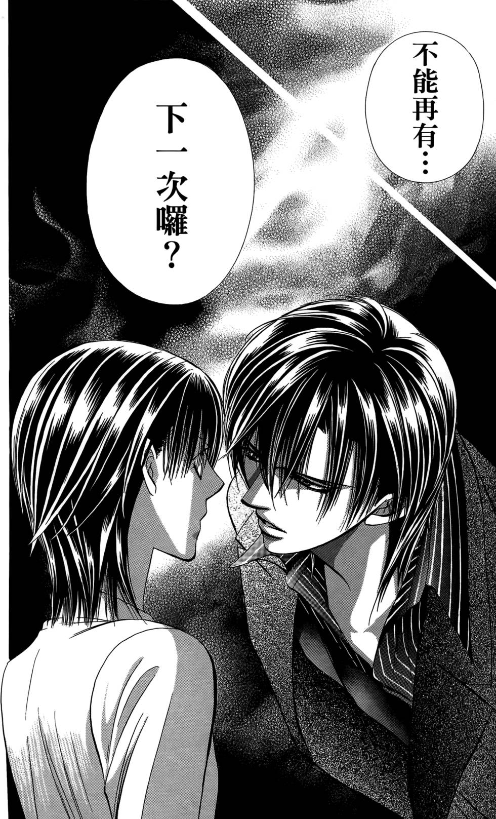 第76页