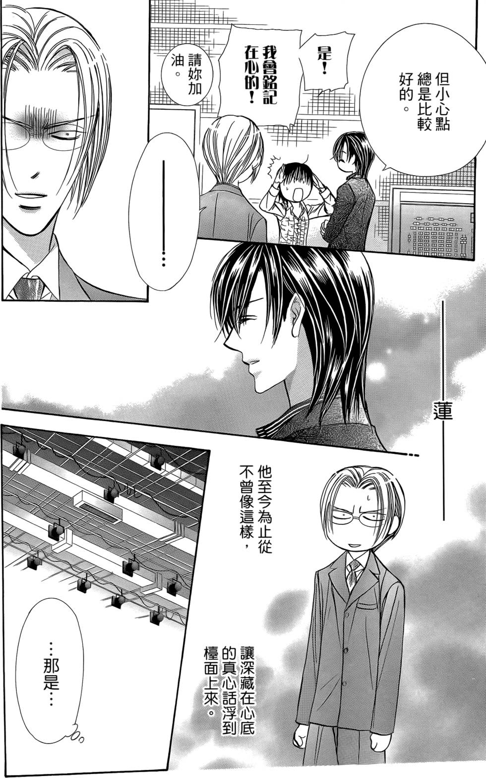 第78页