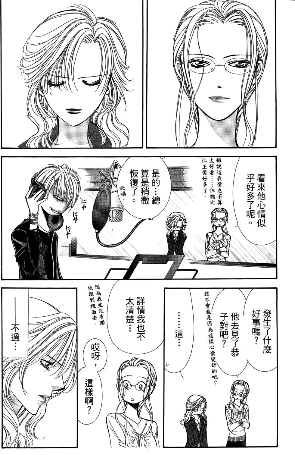 第82页