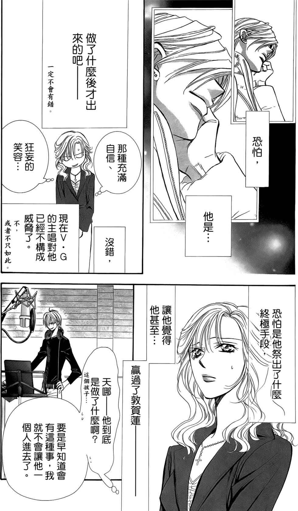 第83页