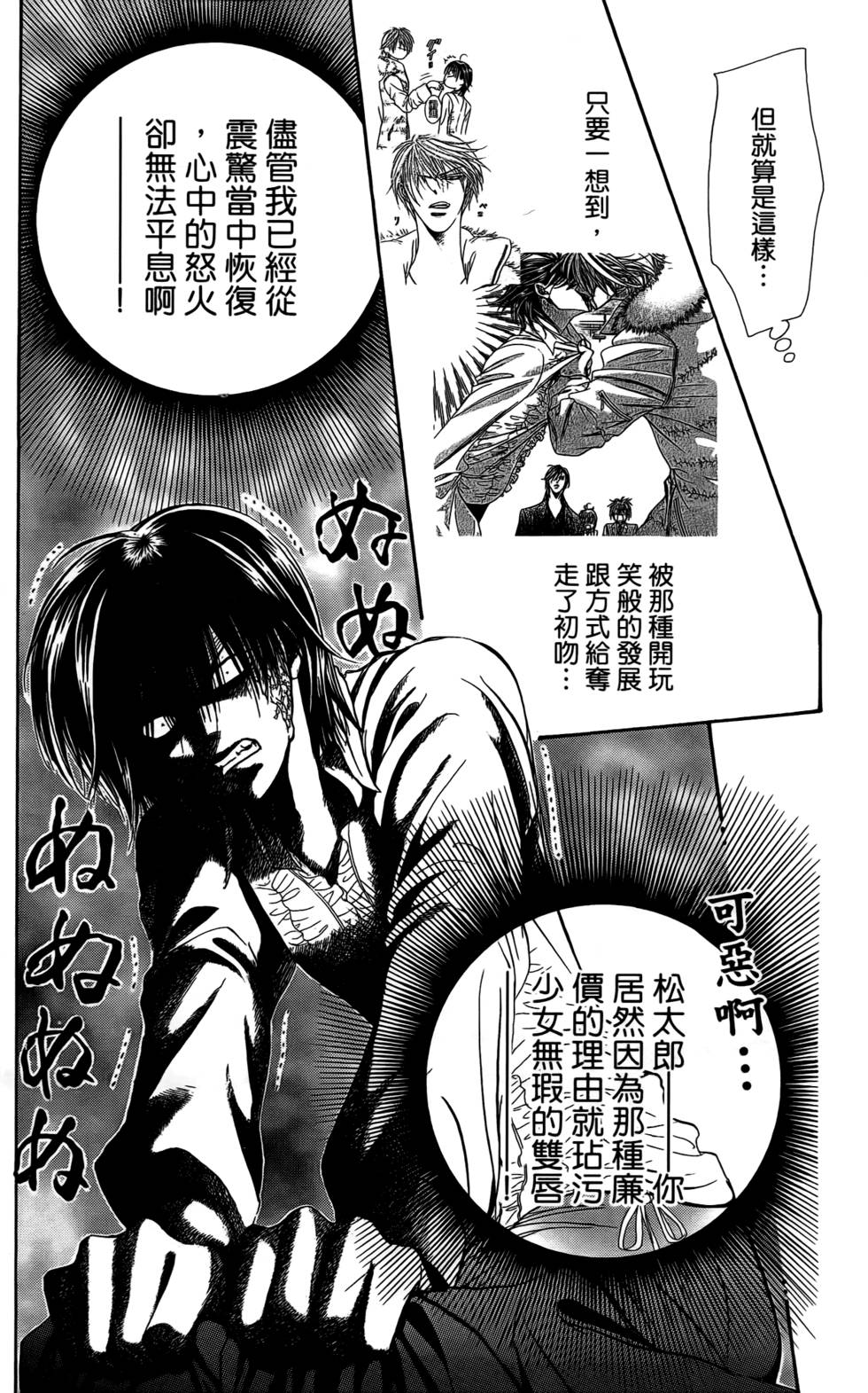 第92页